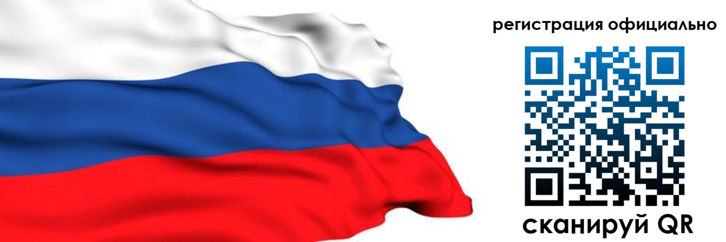 временная регистрация 2025 в Ишимбае