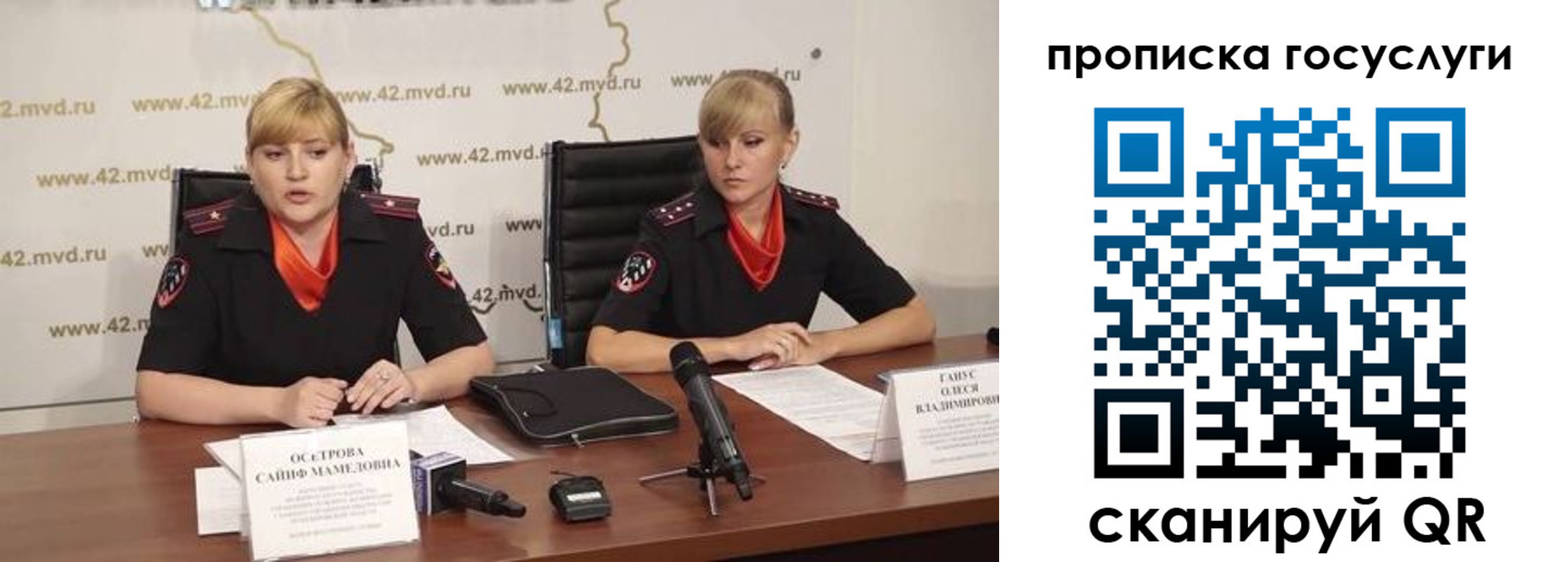 временная прописка в Ишимбае