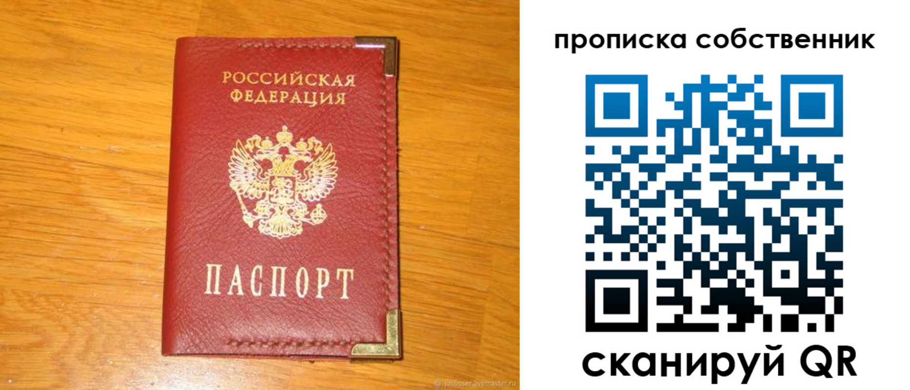 форма 3 в Ишимбае
